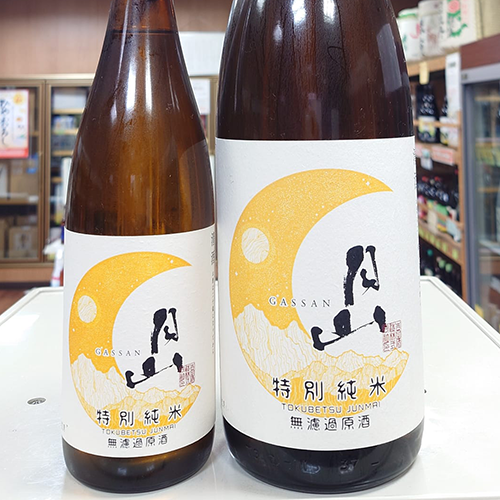 出雲月山-特別純米-無濾過原酒