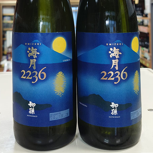 初-孫-純米大吟醸 海月2236