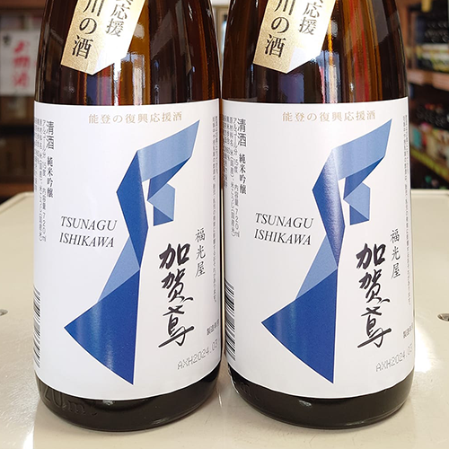 加賀鳶 純米吟醸
