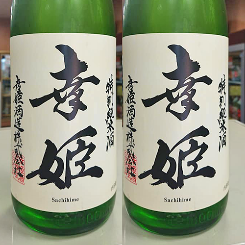 幸姫 特別純米-秋上がり