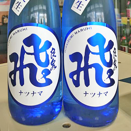 飛良泉-山廃純米-マル飛-限定夏生酒