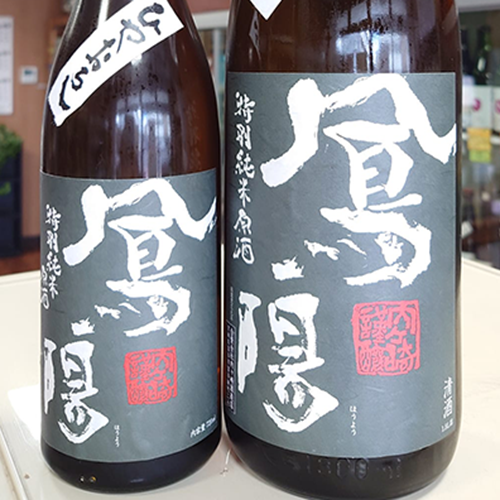 鳳陽-特別純米原酒-ひやおろし