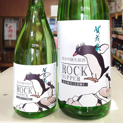 加茂泉　純米吟醸生原酒ROCK-HOPPER