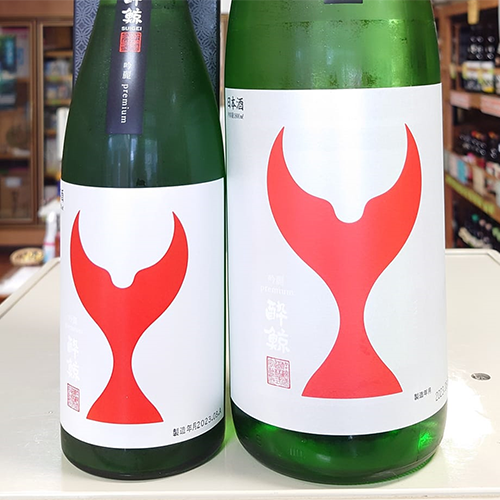 酔-鯨-純米大吟醸 吟麗プレミアム