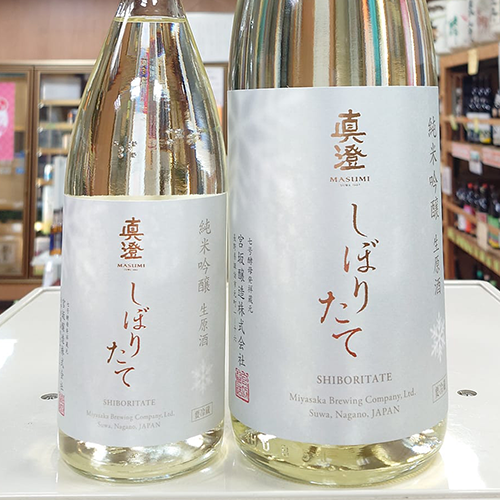真-澄-純米吟醸生原酒-しぼりたて