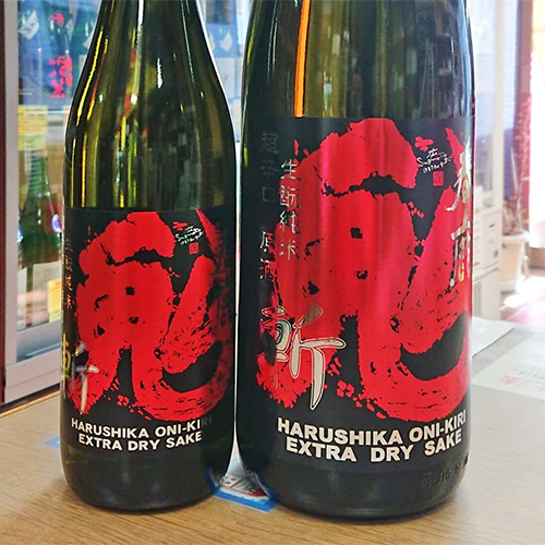 春 鹿 生もと 純米超辛口原酒 鬼斬-ONI-KIRI