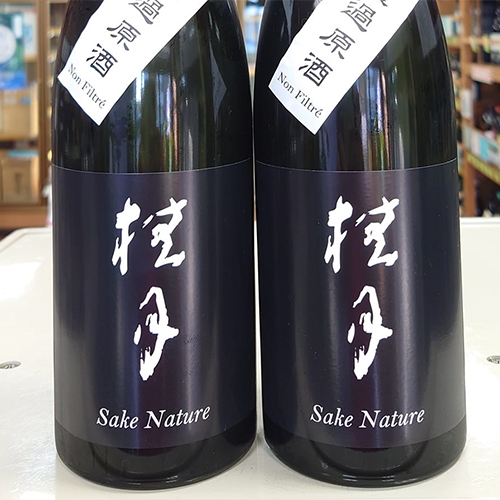 桂 月 純米大吟醸 Sake Nature 無濾過原酒