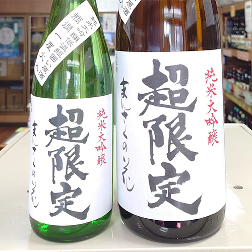 まんさくの花 純米大吟醸低温瓶囲い 一度火入れ原酒