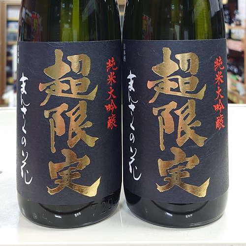 まんさくの花-純米大吟醸超限定-BLACK
