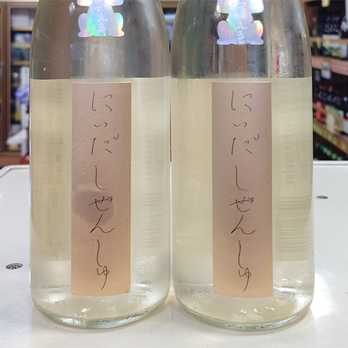 仁井田本家 しぜんしゅ 純米 中汲み