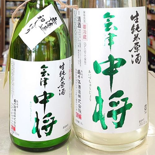 会津中将 無濾過初しぼり 生 純米原酒