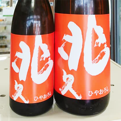 兆 久 純米吟醸 ひやおろし