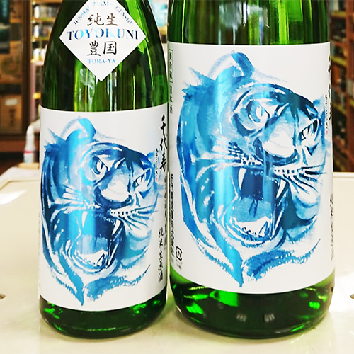 千代寿 豊国 特別純米生原酒
