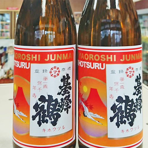 基峰鶴 純米 ひやおろし