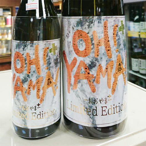 大 山 特別純米いいとこどり OH!YAMA+ Limited Edition