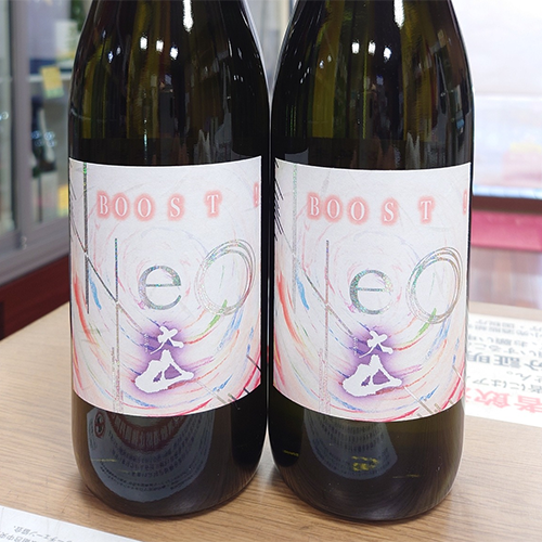 大 山 特別純米酒 NEO 大山ブースト