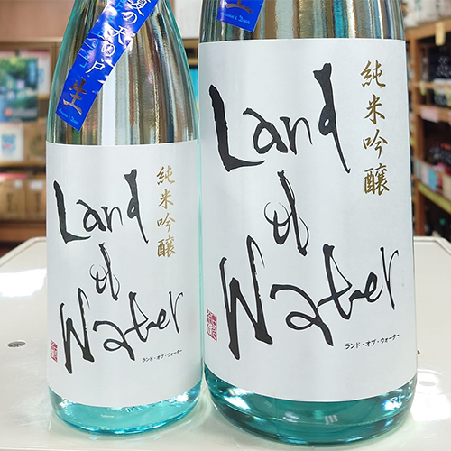 天の戸 純米吟醸ランドオブウォーター 夏の生酒
