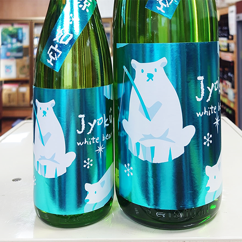如 空 純米吟醸 White Bear