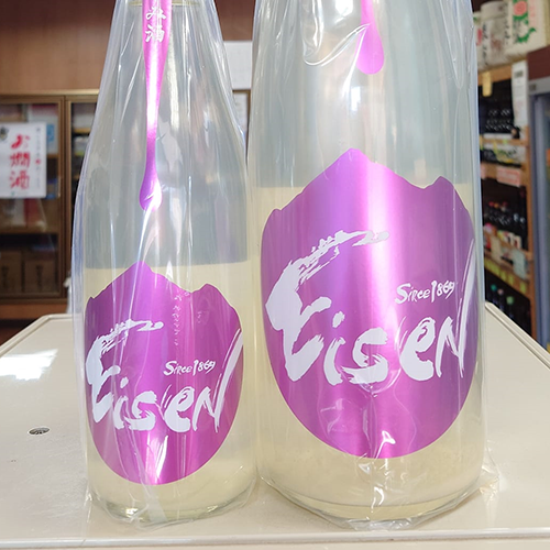 栄 川 特別純米生原酒 かすみ酒