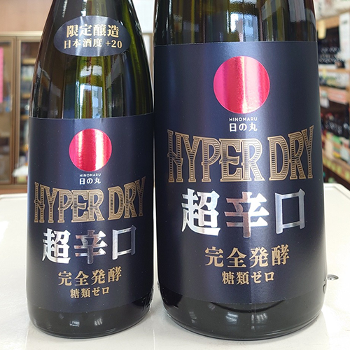 まんさくの花 特別純米一度火入れ原酒 日の丸 HYPER DRY