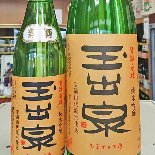 玉出泉 純米吟醸 新酒