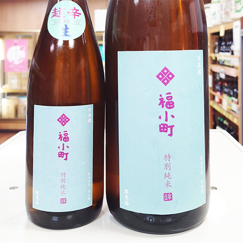 福小町 特別純米超辛 生