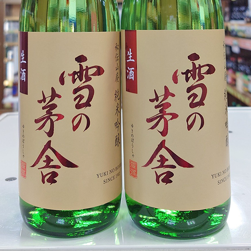 雪の茅舎 秘伝山廃 純米吟醸生酒