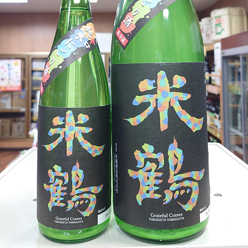 米 鶴 大辛口 純米にごり酒生