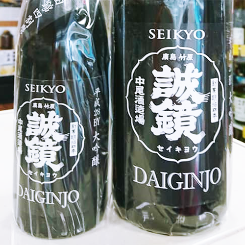 誠 鏡 番外品山田錦四割磨き 平成28BY大吟醸