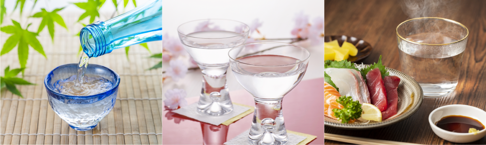 日本酒_常温_冷_熱燗