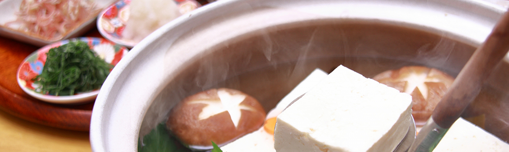 湯豆腐