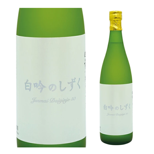 白嶺-白吟のしずく-純米大吟醸