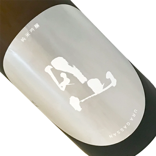 裏月山-縁-純米吟醸