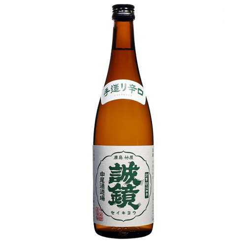 誠鏡-手造り辛口