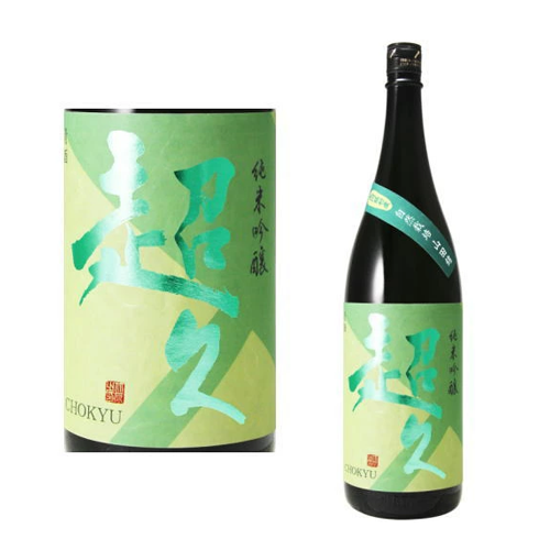 超久-純米吟醸-南阿蘇村産-自然栽培山田錦