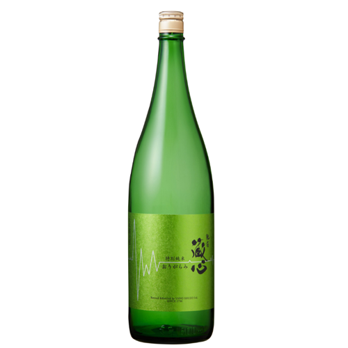 肥前蔵心-特別純米おりがらみ生