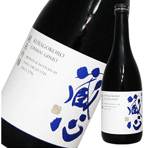 肥前蔵心-純米吟醸