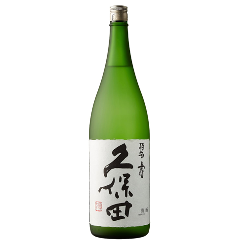久保田-碧寿-山廃純米大吟醸