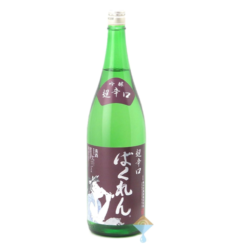 くどき上手-ばくれん-吟醸酒-超辛口