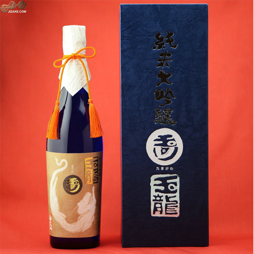 玉川-自然仕込-純米大吟醸「玉龍」